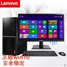 聯(lián)想揚(yáng)天M6201k-02 I371004G50-10(A)