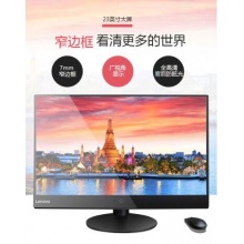 聯(lián)想揚(yáng)天S3350-00 G54004G1TW-10