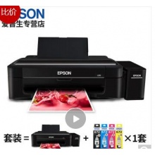 愛普生(EPSON)L313墨倉式打印機作業(yè)彩色噴墨打印機L303 l310同款 套裝：L313+原裝墨水一套