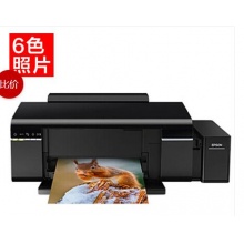 愛普生（EPSON）L805墨倉(cāng)式6色照片打印機(jī) 原裝連供 家用照片打印